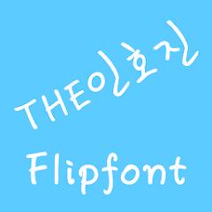 THEInhojin™ Korean Flipfont MOD