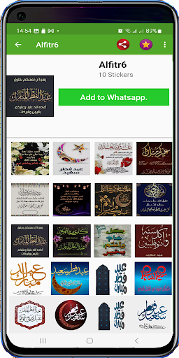 Eid Al Fitr Stickers WASticker Screenshot 2 - AppWisp.com
