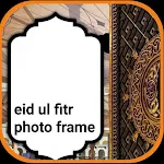 eid mubarak photo frame2024