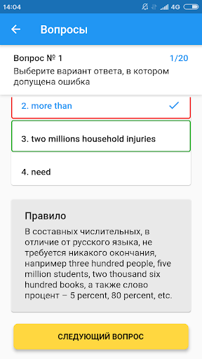 ЦТ English — английский язык