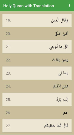 Holy Quran With Translation