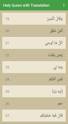 Holy Quran With Translation