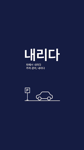 앱 미리보기