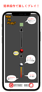 #2. BallStrike ビリヤード風ボールゲーム (Android) By: Neetrio