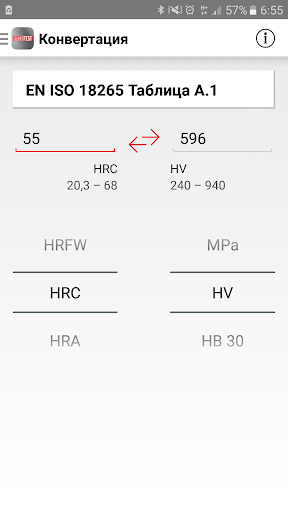 Предварительный просмотр приложения