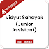 Vidyut Sahayak (JA) Exam App