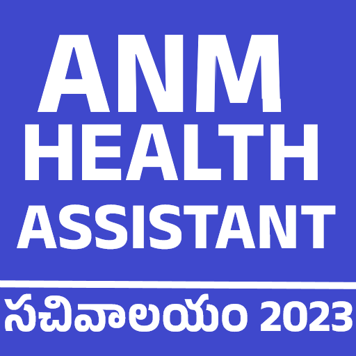 ANM Health Assistant సచివాలయం logo