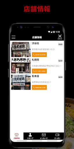 真武咲弥 Screen 3