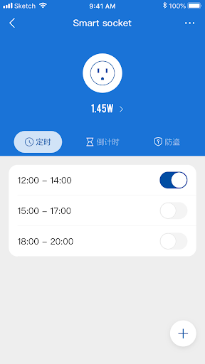 WiFiPilot Plus Screen 3