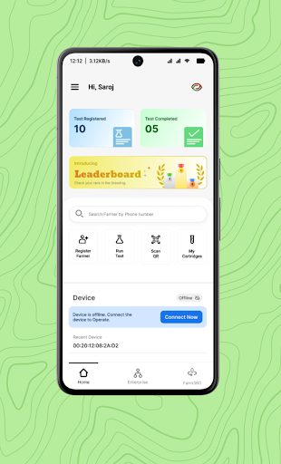 Android application Bhu-Vision (SAA) screenshort