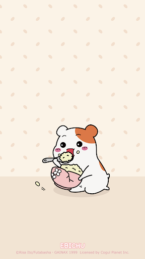 Android application 에비츄 카카오톡 테마 - 냠냠 screenshort