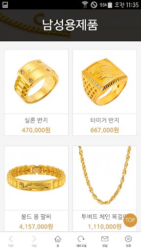 한국표준금거래소-실시간금시세제공-한국표준 금시세 제공