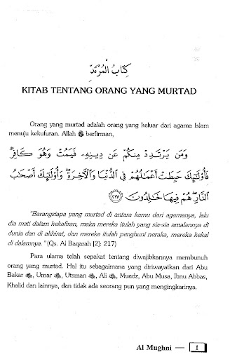 Al Mughni 13 Murtad Dan Saksi Screen 3