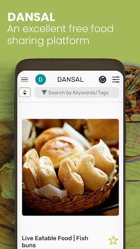 Android application Dansal screenshort