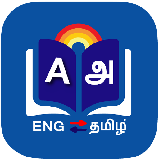 Tamil Dictionary  Icon