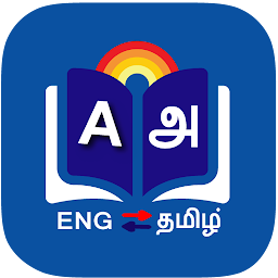 Icon image Tamil Dictionary