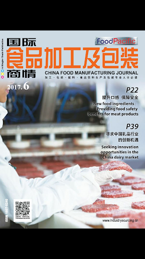 Android application 国际食品加工及包装商情China Food Manufact screenshort