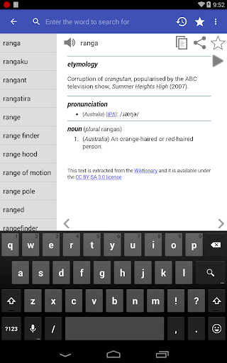 English Dictionary - Offline  screenshots 14