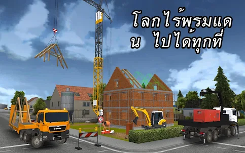 Construction Sim 2014
