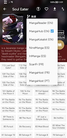 Manga Geek - Manga Readerのおすすめ画像2