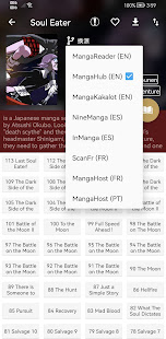 Manga Geek - Manga Reader‏ 1.2.3.5 APK + Mod (Unlimited money) إلى عن على ذكري المظهر