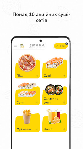 Sushi•Go Screen 2