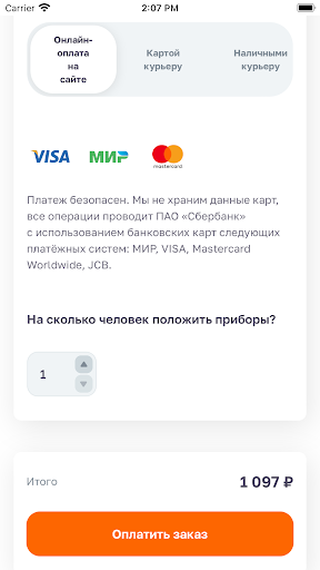 Travelers Coffee Якутск