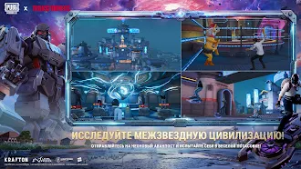 Game screenshot PUBG MOBILE apk download