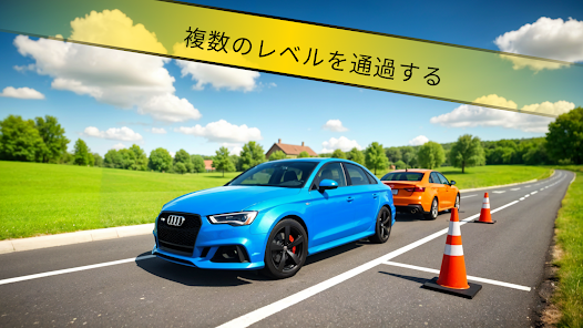 スクリーンショット画像