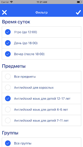 La La School Screen 3