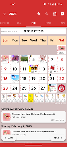 Android application Taiwan Calendar 2024 screenshort