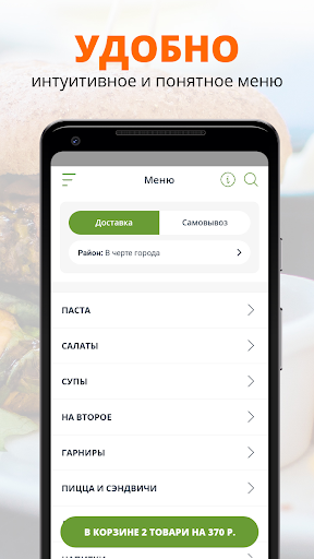 Любимые Рецепты Мамы | Тула Screen 2