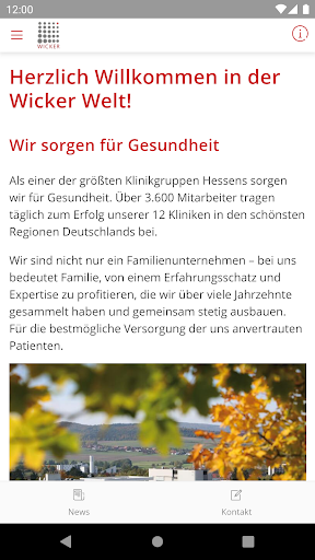 Android application Wicker Welt screenshort