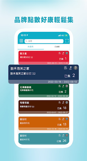 享什麼 Screen 3