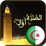 Cover Image of डाउनलोड مواقيت الصلاة في الجزائر  APK