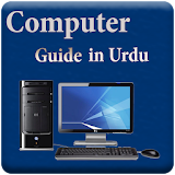 Computer Guide in Urdu icon