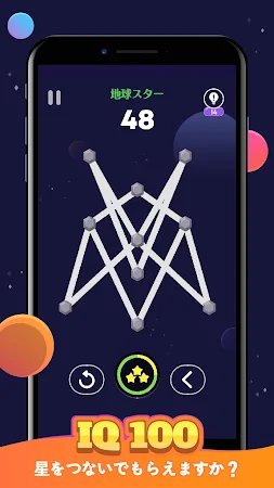 Game screenshot Star2Star - One Stroke Brain P hack