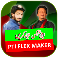 Pti urdu banner  Flex Maker