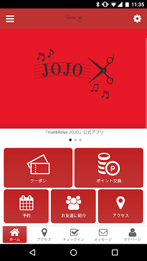 Android application Hair&Relax JOJO screenshort