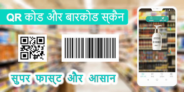 ऐप पूर्वावलोकन