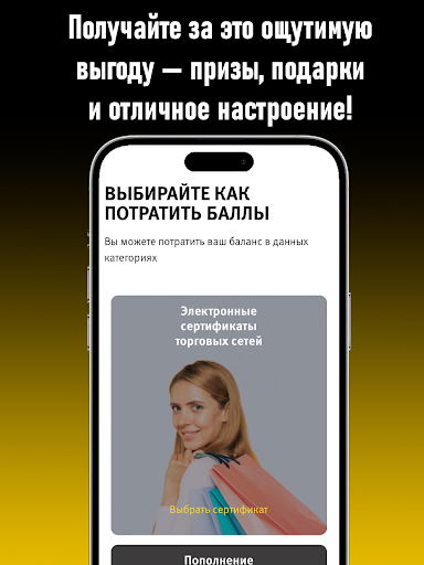 Клуб Viatti Screen 2