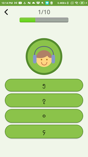 Burmese Number - 123- Counting Screen 3