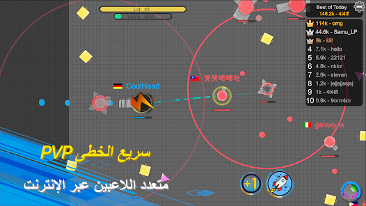 صورة لقطة الشاشة