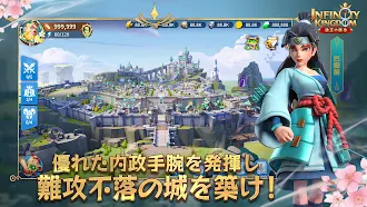 Game screenshot インフィニティ キングダム-諸王の戦争【アイケイ】 apk download