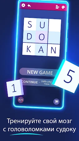 Game screenshot Судоку - классический судоку mod apk