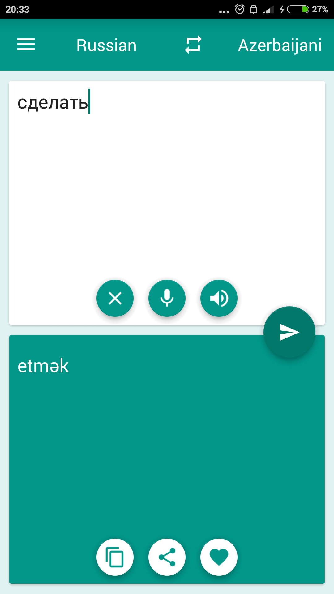 Android application Azerbaijani-Russian Translator screenshort