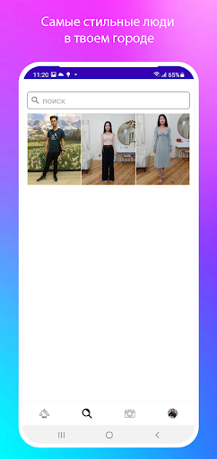Albina Screen 3