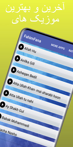 Android application آهنگ های فهیم فنا screenshort