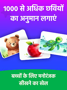 स्क्रीनशॉट की इमेज