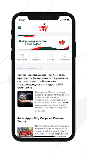 Android application AC Life screenshort